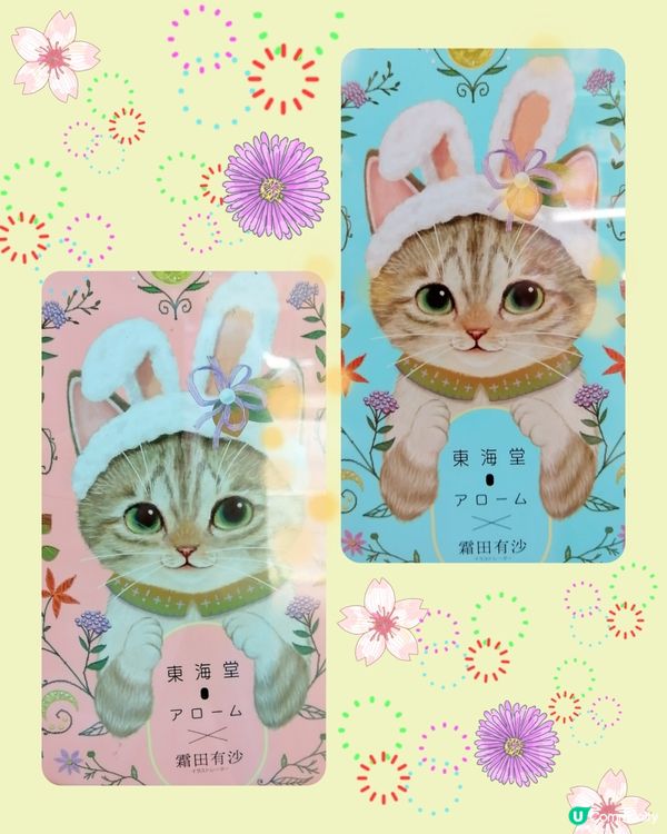 貓咪造型蛋糕+甜品+月餅(期間限定)齊集東海堂😸🤩😄