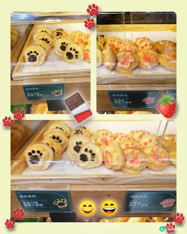 貓咪造型蛋糕+甜品+月餅(期間限定)齊集東海堂😸🤩😄