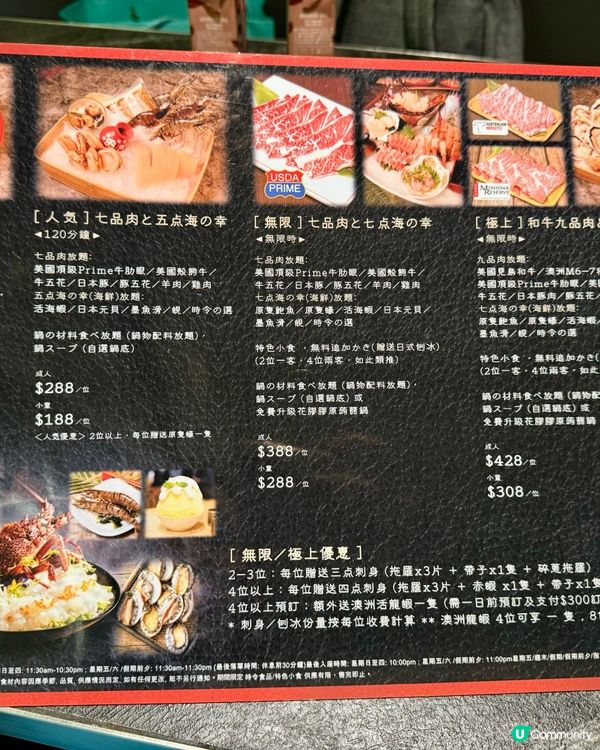 牛一海鮮鍋🍲太子新店❗