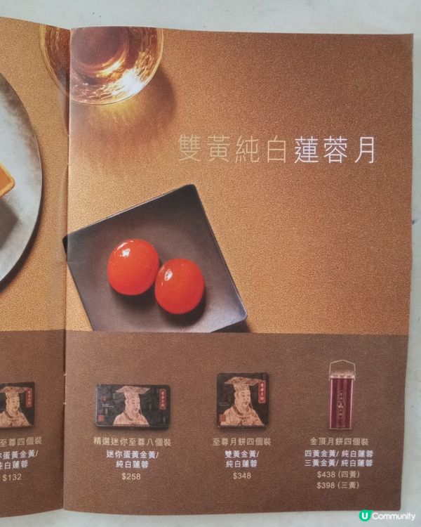 奇華月餅八折優惠