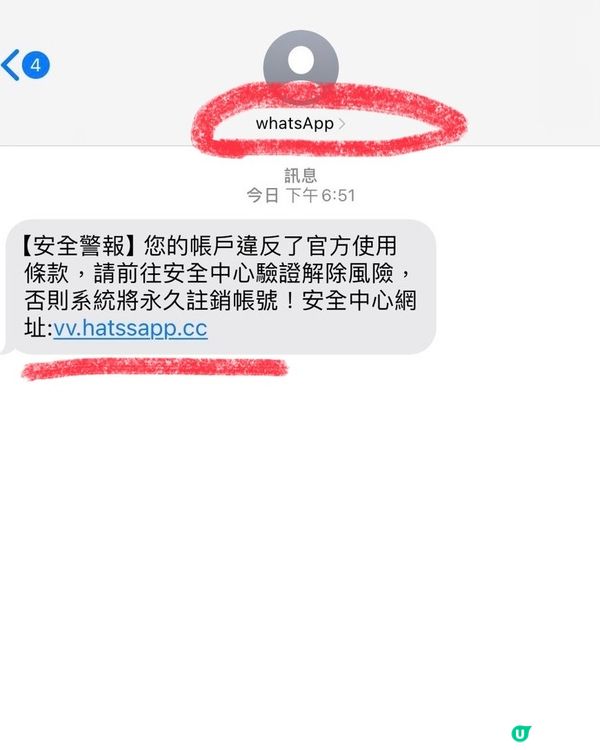 農曆7月小心呃神騙鬼🧞‍♂️｜防騙視伏器實測｜微信警示