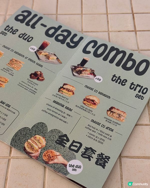 灣仔月街Cafe Sleepyhead 矇茶茶🥪