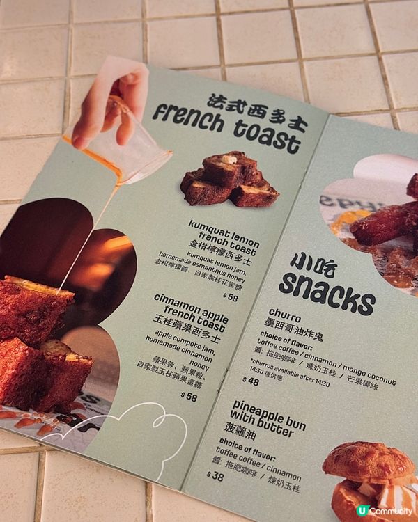 灣仔月街Cafe Sleepyhead 矇茶茶🥪