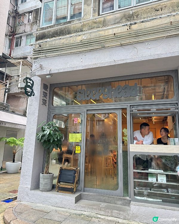 灣仔月街Cafe Sleepyhead 矇茶茶🥪