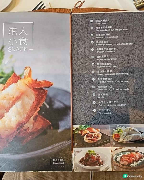 好有氛圍的茶店