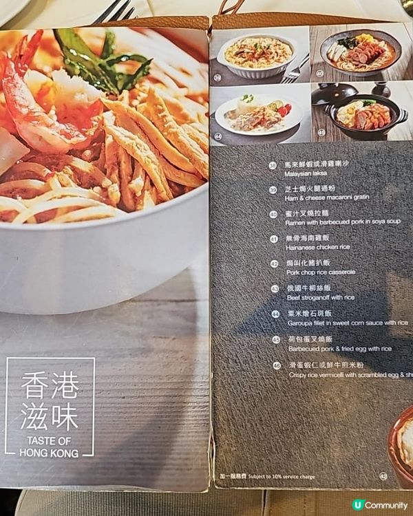 好有氛圍的茶店