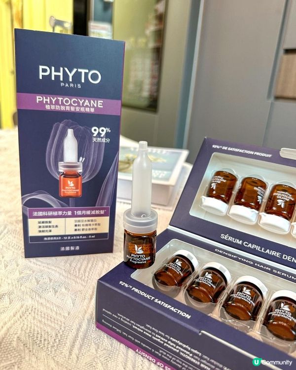 防止脫髮危機 法國植萃護髮專家PHYTO PHYTOCYANE 植萃防脫育髮系列 