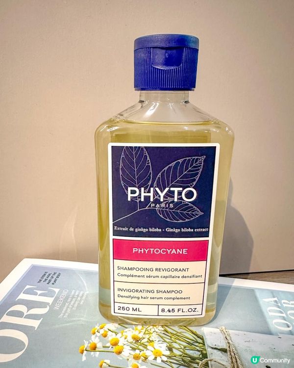 防止脫髮危機 法國植萃護髮專家PHYTO PHYTOCYANE 植萃防脫育髮系列 