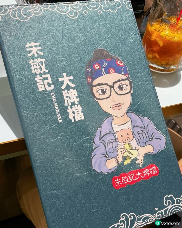 入夜化身🪩Disco大排檔