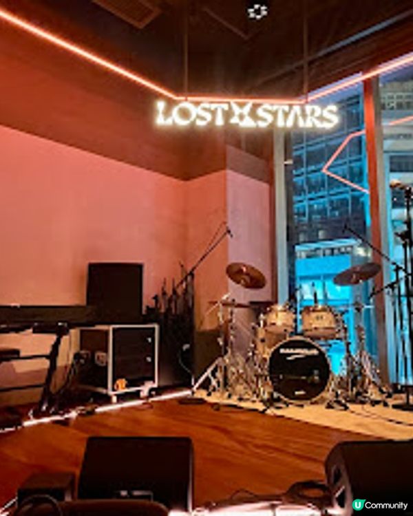 Lost Stars Livehouse Bar & Eatery - Cocktail美食配Live House, Welcome Back!