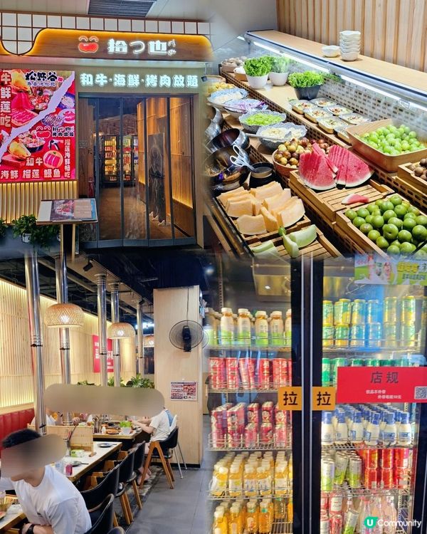 📍深圳必吃. 黃牛、榴槤放題~拾也．和牛．海鮮．燒肉放題