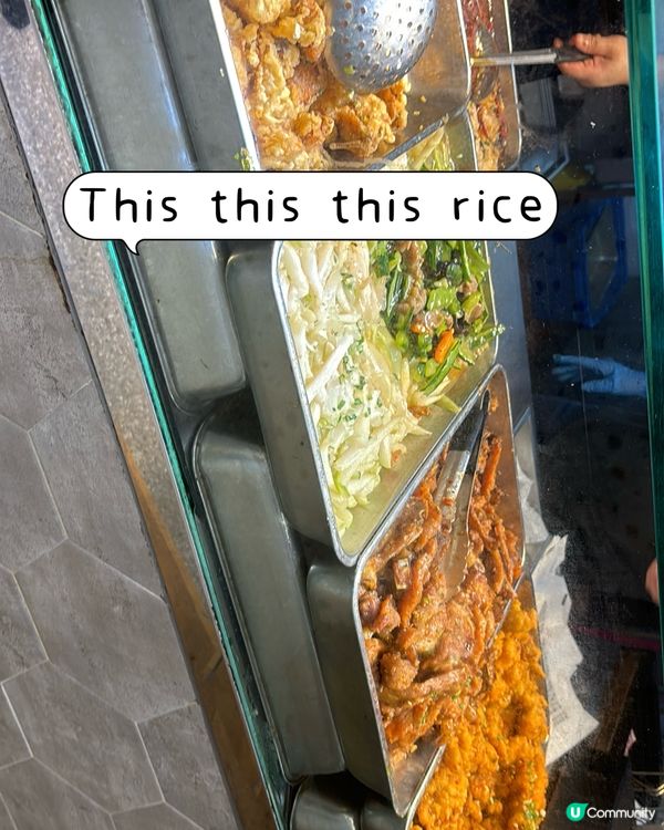 香港特色港式食物就係而家非常流行嘅兩餸飯三餸飯this th...