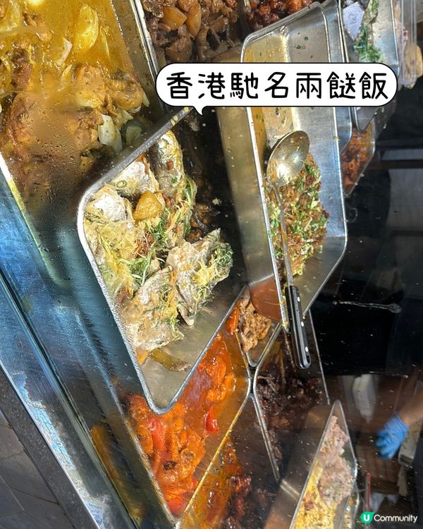 香港特色港式食物就係而家非常流行嘅兩餸飯三餸飯this th...