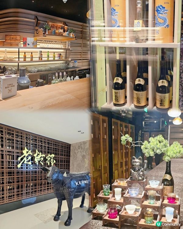 📍深圳必吃！烤肉界天花板～老乾杯