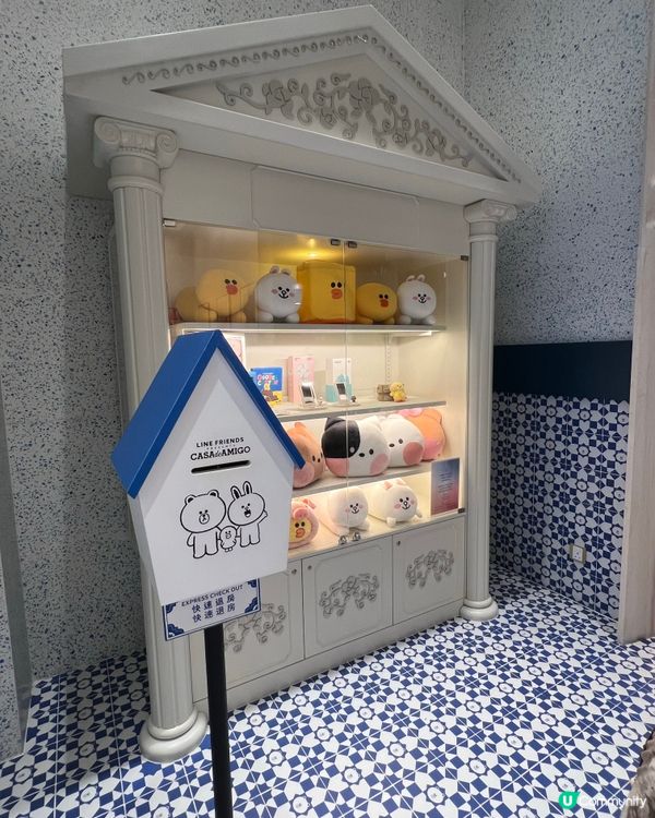 So Cute🐻LINE FRIENDS BROWN主題房❤️