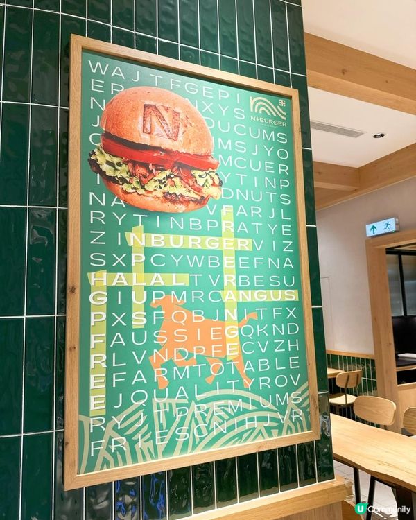 超正爆脆炸雞burger