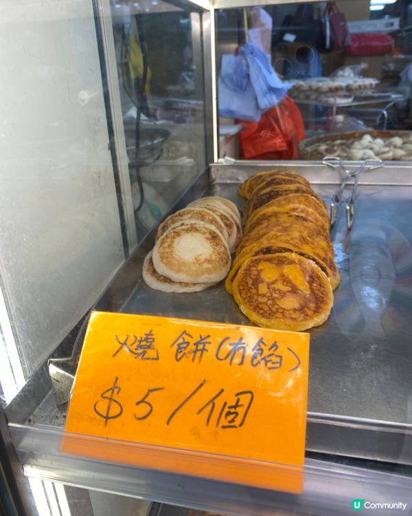 《西營盤必買》菲林、糯米糍、燒餅！