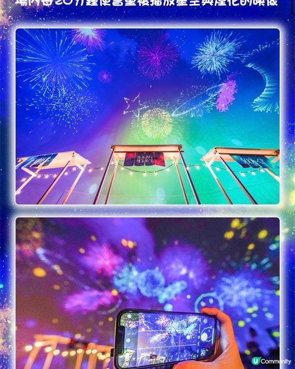 天象廳都有夏祭⁉️免費捉緊夏天的尾巴～23/9