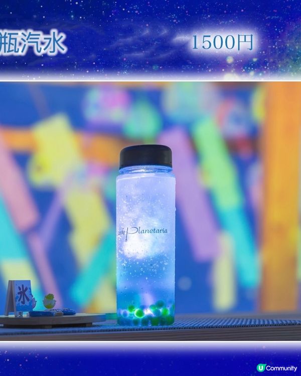 天象廳都有夏祭⁉️免費捉緊夏天的尾巴～23/9