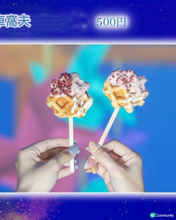 天象廳都有夏祭⁉️免費捉緊夏天的尾巴～23/9