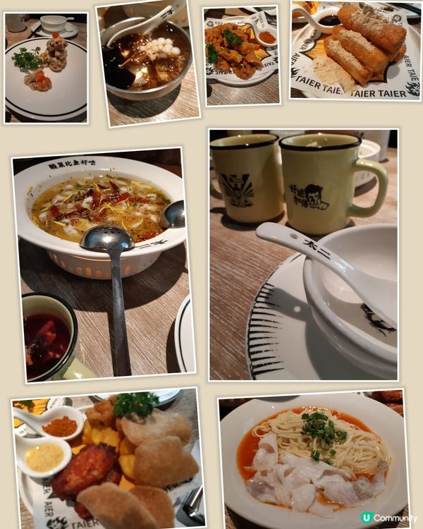 太二酸菜魚😋(kk one店)