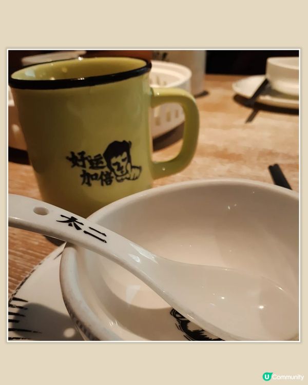 太二酸菜魚😋(kk one店)