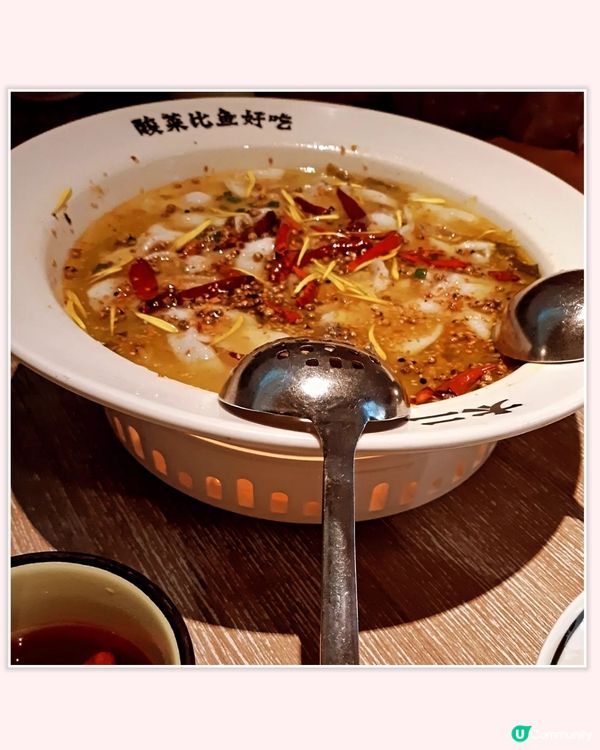 太二酸菜魚😋(kk one店)