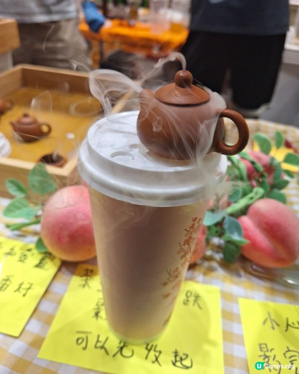 仙氣白桃烏龍奶茶