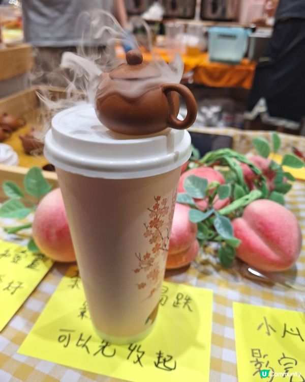 仙氣白桃烏龍奶茶