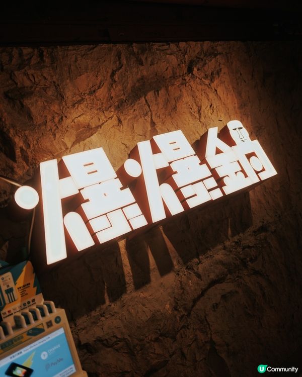 / 一個人的快樂 /