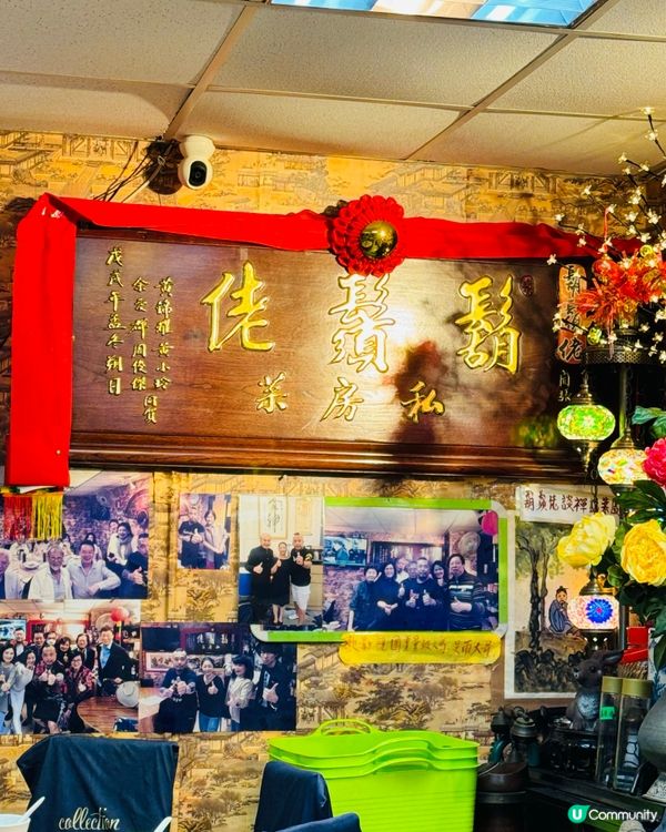 鬍鬚佬•私房菜世一