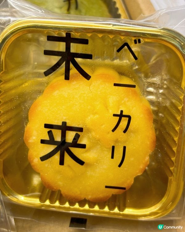 中秋月餅好推介！