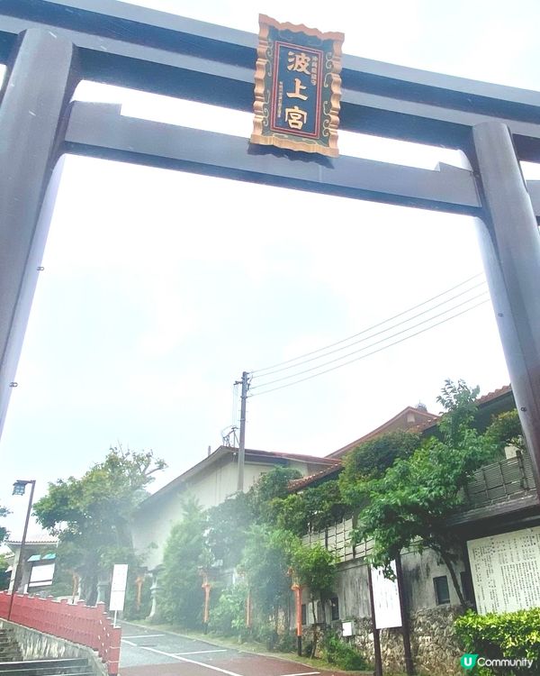 沖繩波上宮🌊  海邊神社，美到暈！🤩