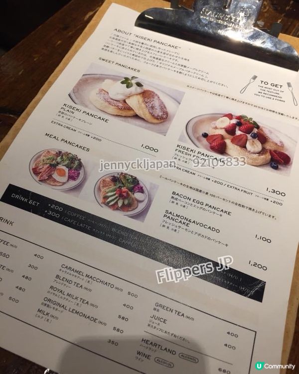 不論係日本､香港定深圳