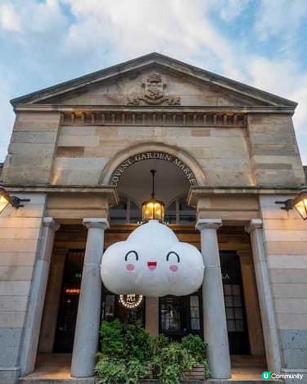 笑笑充氣雲飄浮空中☁️ 