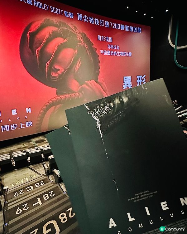 異形：羅穆盧斯 👽  太空驚慄，永夜星球！