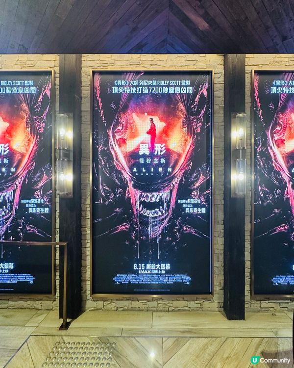 異形：羅穆盧斯 👽  太空驚慄，永夜星球！