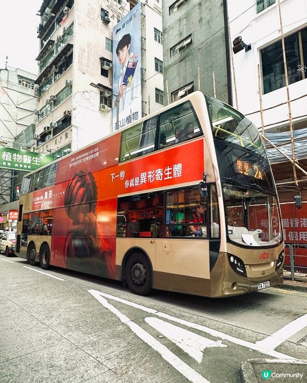 異形：羅穆盧斯 👽  太空驚慄，永夜星球！
