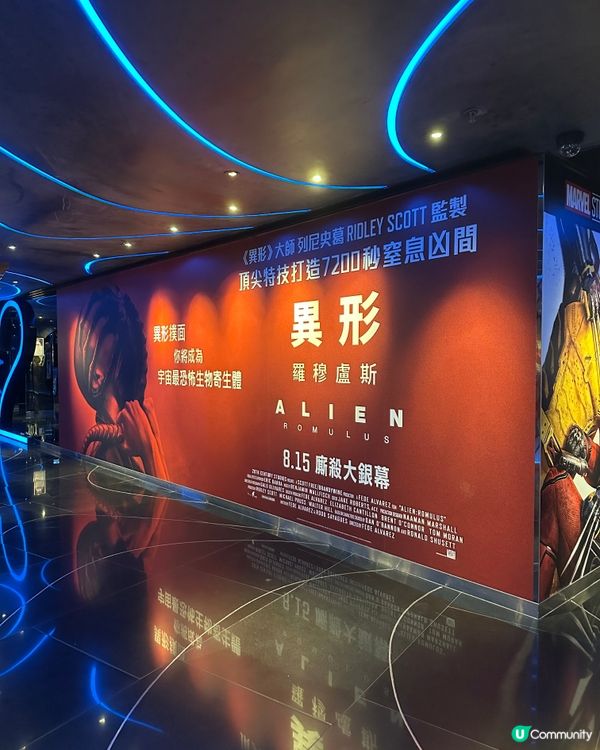 異形：羅穆盧斯 👽  太空驚慄，永夜星球！