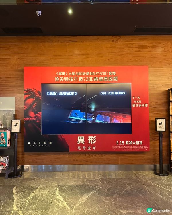 異形：羅穆盧斯 👽  太空驚慄，永夜星球！