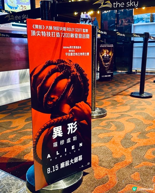 異形：羅穆盧斯 👽  太空驚慄，永夜星球！