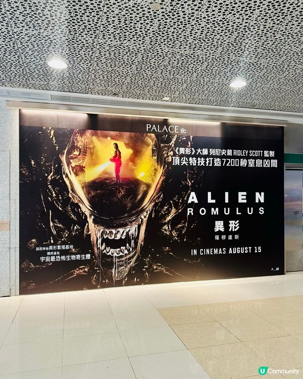 異形：羅穆盧斯 👽  太空驚慄，永夜星球！