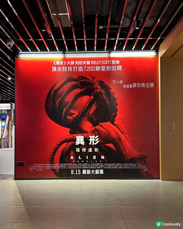 異形：羅穆盧斯 👽  太空驚慄，永夜星球！