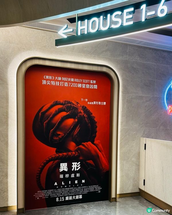 異形：羅穆盧斯 👽  太空驚慄，永夜星球！