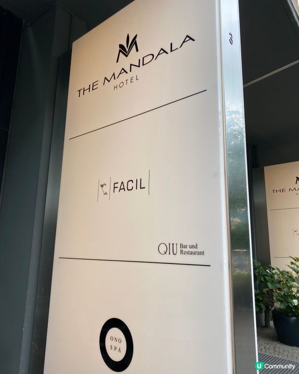 🛫《歐遊Finedining》🇩🇪柏林當年首間米芝蓮食府✨✨