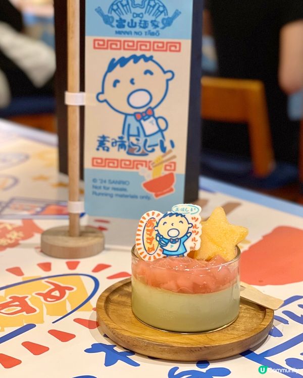 銅鑼灣🩵超可愛大口仔主題拉麵店