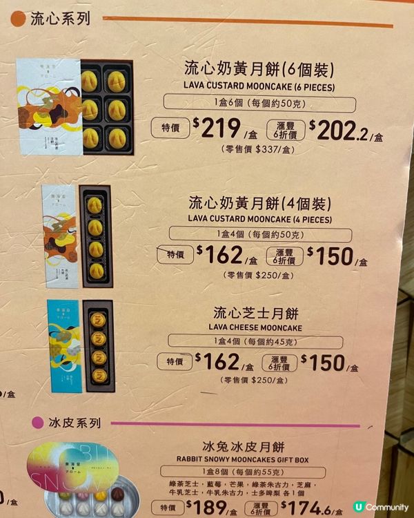 月餅節就到了！