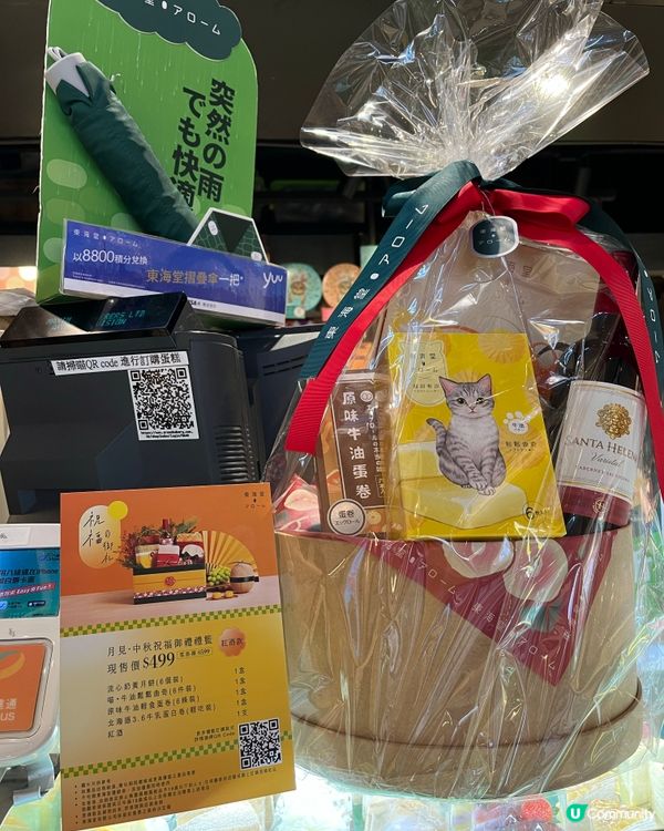 月餅節就到了！