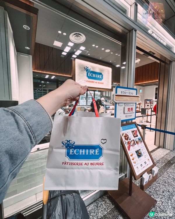 名古屋車站必買😋 法式牛油餅乾🍪