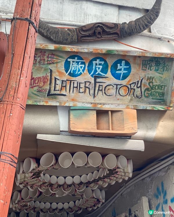 《坪洲之旅》祺森冰室 & 牛皮廠